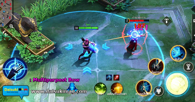 MSW-Skill-Hawkeye-Multipurpost-Bow